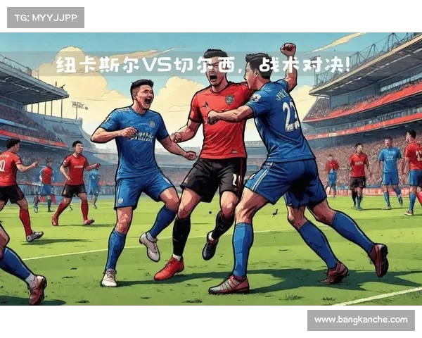 顶级联赛赛季全面分析:球队竞争力、战术趋势与未来发展预测 顶级联赛赛季全面分析:球队竞争力、战术趋势与未来发展预测