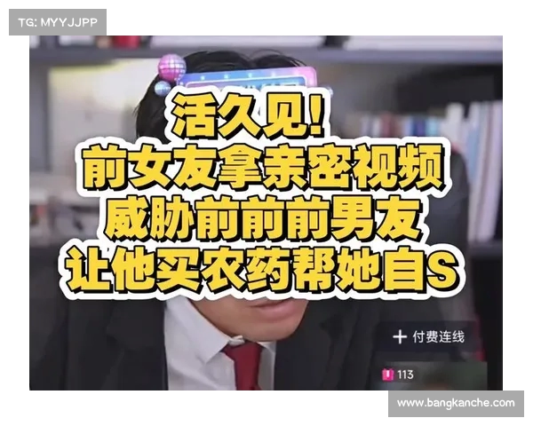 女友确认与罗德里戈分手 前男友晒视频配歌词称是我抛弃你