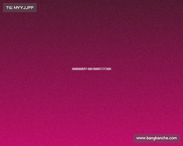 红军蓝军拜仁争抢M-福法纳 里昂标价6000万欧元