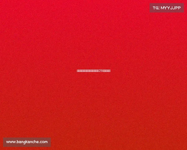 迪亚斯若转会拜仁将成历史最贵28岁球员之一