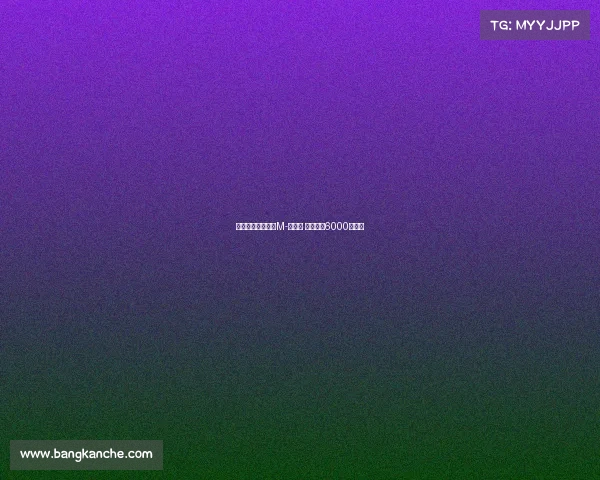 红军蓝军拜仁争抢M-福法纳 里昂标价6000万欧元