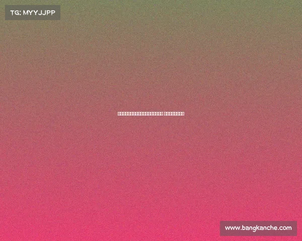 迪马报道：伯尔尼提高阿泰卡梅转会要价 球员坚持加盟米兰