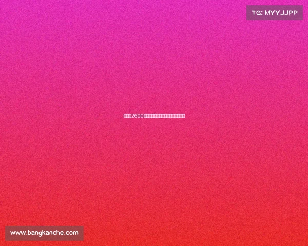 马竞以2600万欧元签下拉斯帕多里转会正式敲定